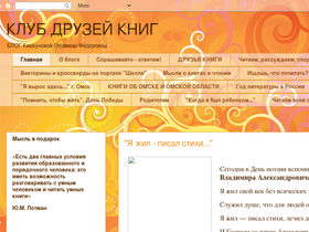 bibl-140.blogspot.com