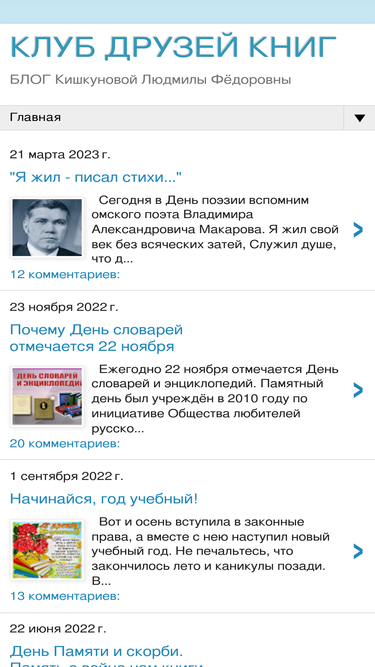 bibl-140.blogspot.com