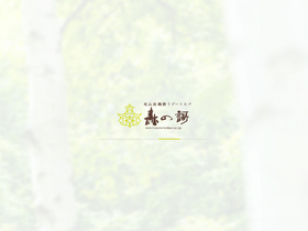 morino-uta.com