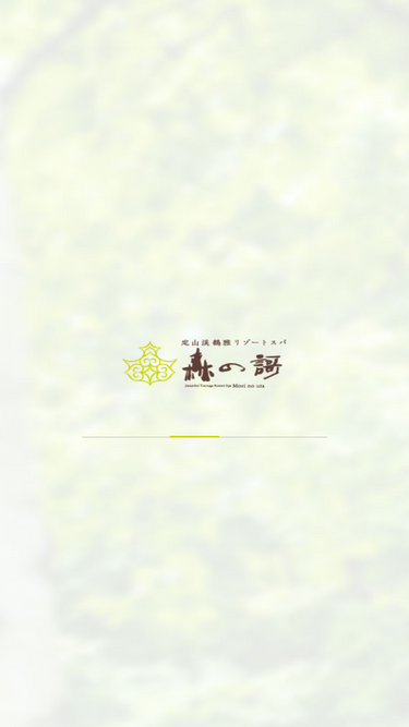 morino-uta.com