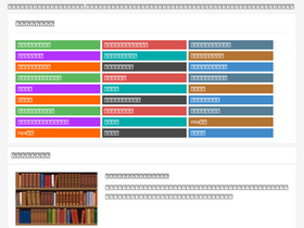 'lwwzx.com' screenshot