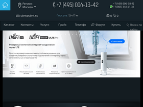 'ubnt.su' screenshot