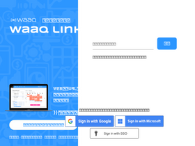 waaq.jp
