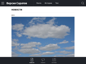 'nversia.ru' screenshot