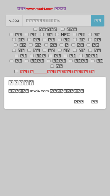 mxd4.com