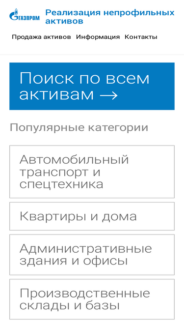 gazpromnoncoreassets.ru