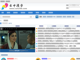 'yunzmb.com' screenshot