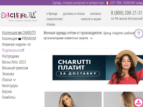'charutti.ru' screenshot
