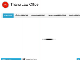 'thanulaw.com' screenshot