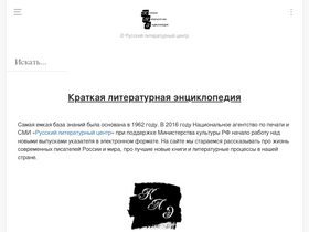 conciseli.ru