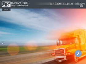 unitradegroup.com.ua