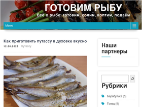 gotovimrybu.ru