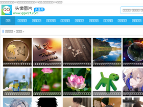 'qqw21.com' screenshot