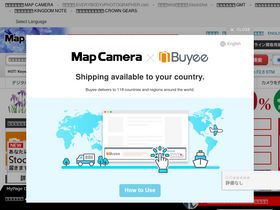 'mapcamera.com' screenshot