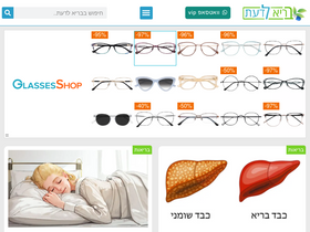 'bariladaat.com' screenshot