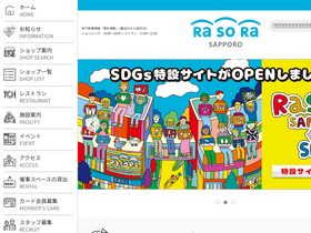 'rasora-sapporo.com' screenshot