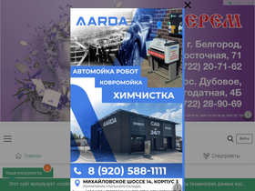 'go31.ru' screenshot