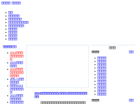 'gzzkgk.cn' screenshot