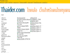 'thaider.com' screenshot