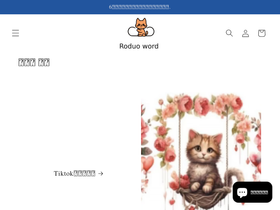 roduoword.com homepage screenshot