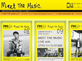 'keitai.fm' screenshot