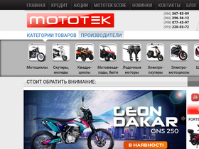 'mototek.com.ua' screenshot