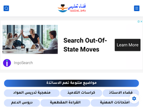 'taalimi.info' screenshot