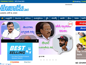 'eenadu.net' screenshot