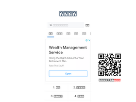 'alipansou.com' screenshot