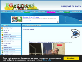 'bgzona.net' screenshot