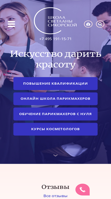 sikorsky.academy