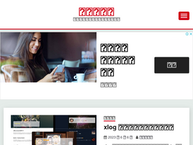 'freeaday.com' screenshot