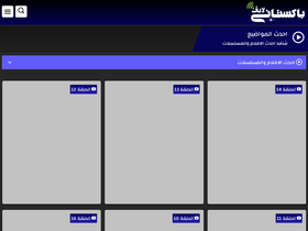 'pakistani-live.net' screenshot