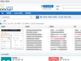 'arduino.cn' screenshot