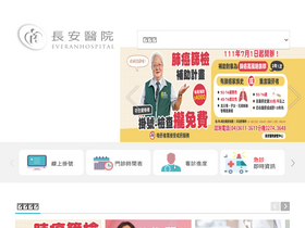everanhospital.com.tw