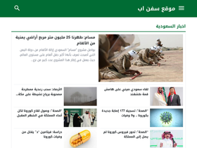 '7-up.net' screenshot