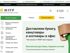 metropt.ru