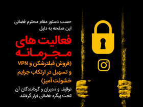 'speed-vpn.com' screenshot