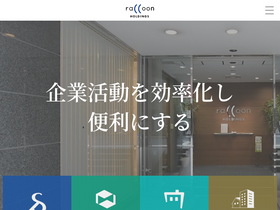 'raccoon.ne.jp' screenshot