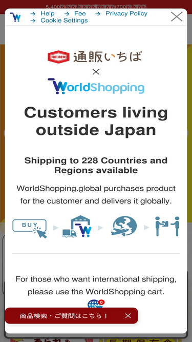 kameda-netshop.jp