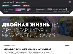 'digitalocean.ru' screenshot