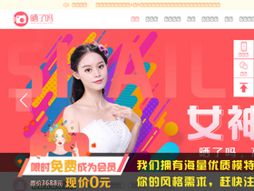 'shailema.com' screenshot