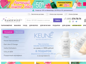 'randewoo.ru' screenshot