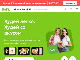 'letbefit.ru' screenshot