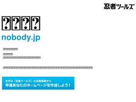'nobody.jp' screenshot