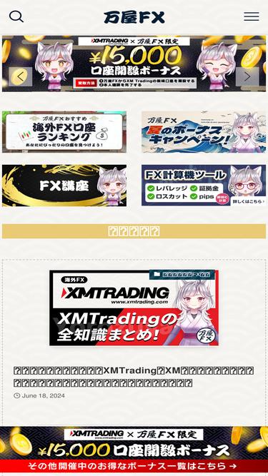 fx-premiumtrade.com