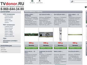 tvdonor.ru