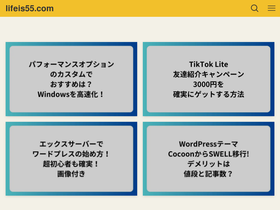 lifeis55.com