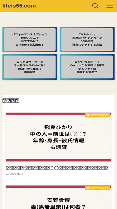 lifeis55.com