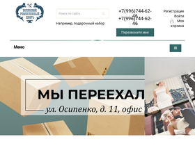 rdvolga.ru